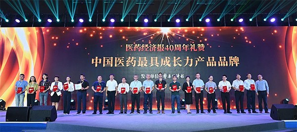 荣誉 | 公司产品连芩珍珠滴丸入选“中国医药最具成...