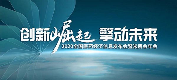 荣誉 | 吴中医药“玛诺苏®盐酸阿比多尔片”荣登...
