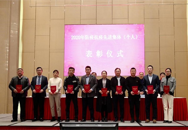吴中医药获评2020年防疫抗疫先进集体