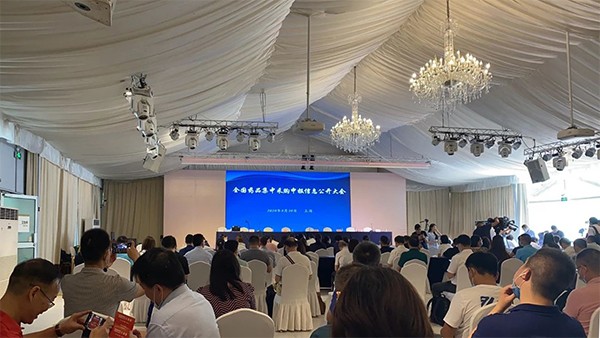 重磅 | 第三批全国集采拟中标结果公示 吴中医药传...