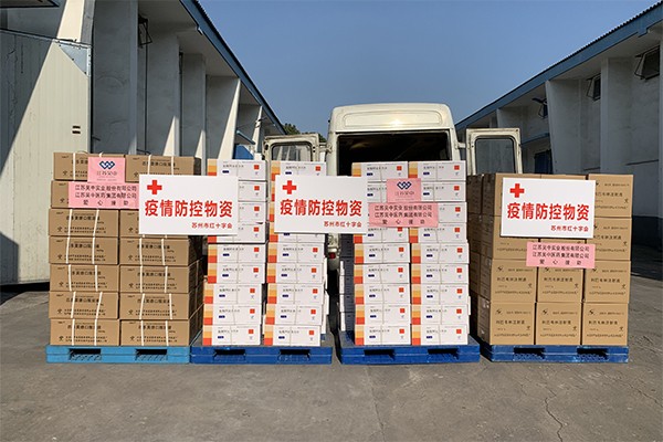 公司捐赠价值百万药品支持疫情防控