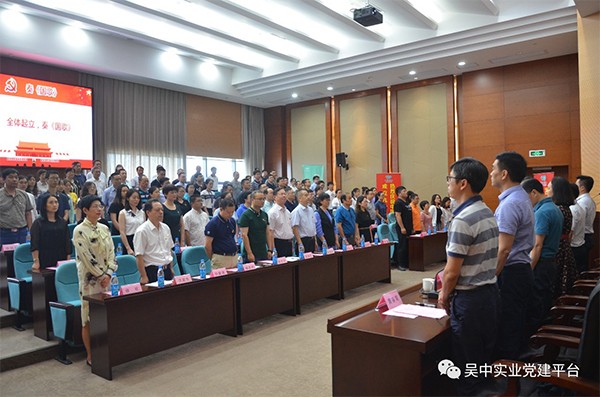 公司党委举行建党98周年纪念大会 暨“砥砺前行二十...