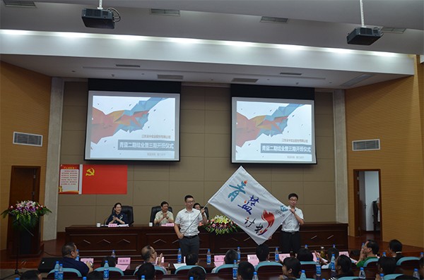 公司“青蓝计划”后备干部培训班第二期结业暨第三期开...