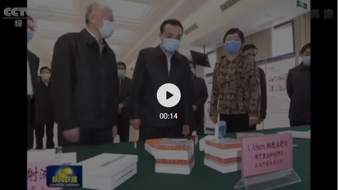 吴中发布 | 《新闻联播》关注！这款药，吴中造（2...